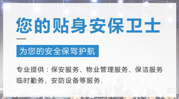 泰安安保在現實生活中可以發揮哪些作用