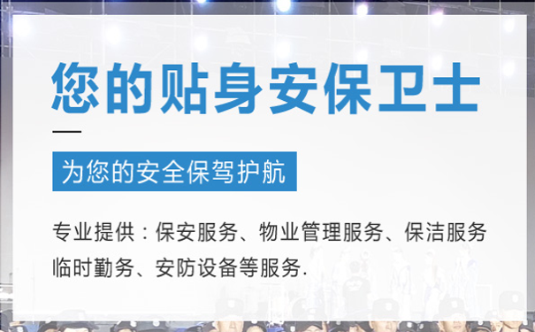 泰安保安需要了解的一些消防知識